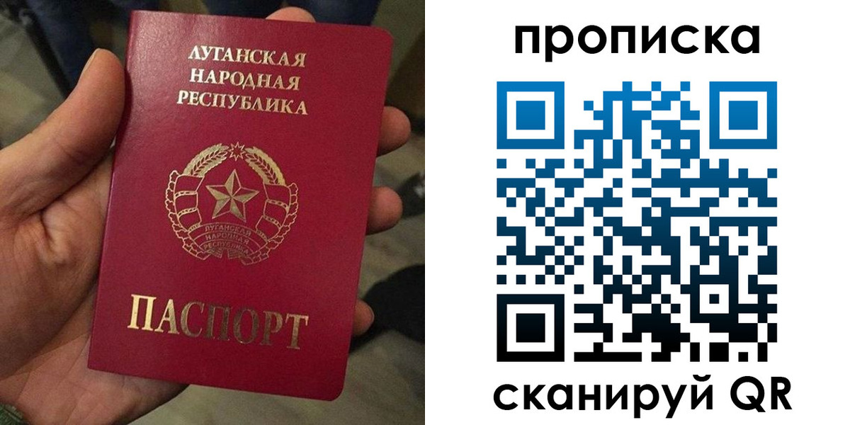 миграционный учет в Называевске